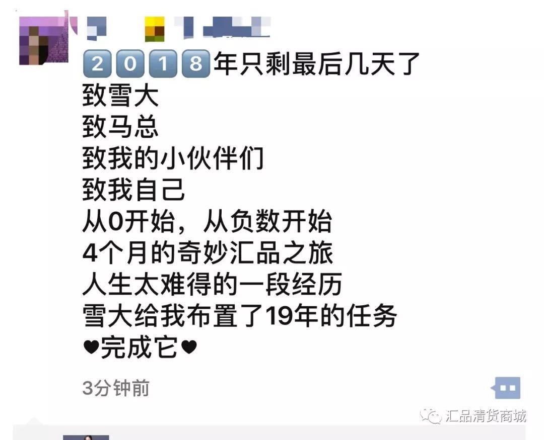 微商可靠_微商微信平台_微商靠谱吗