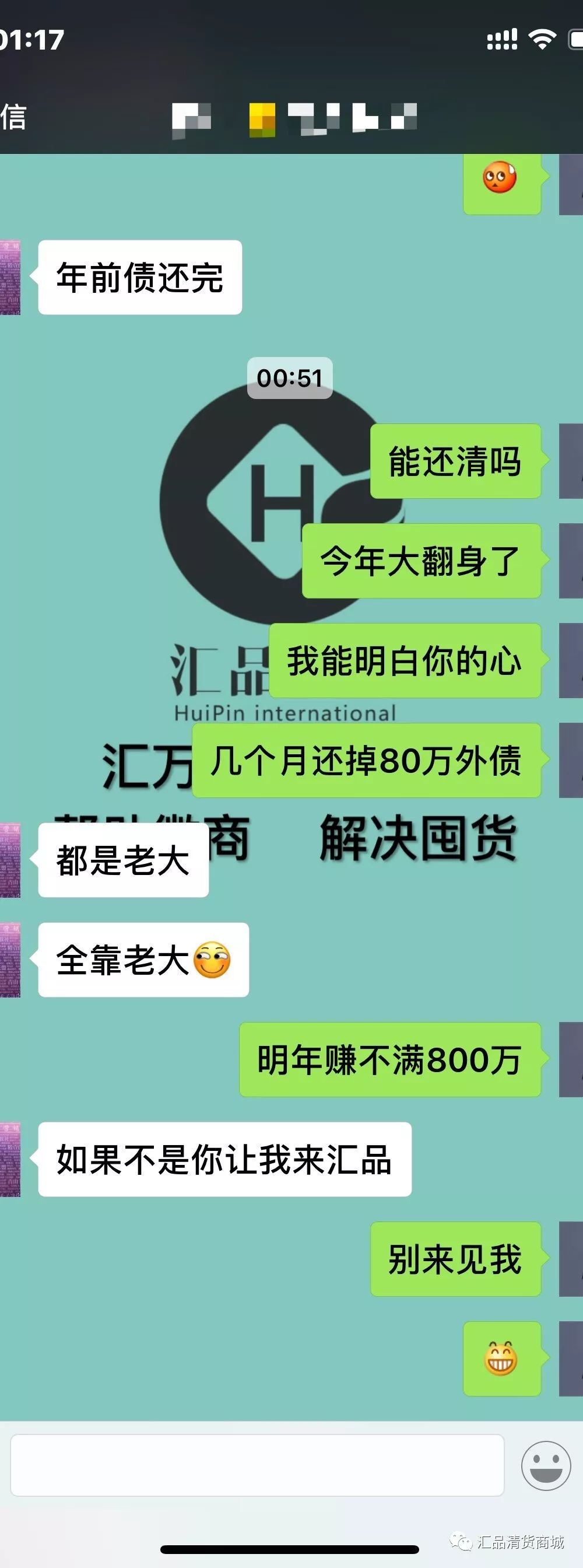 微商靠谱吗_微商可靠_微商微信平台