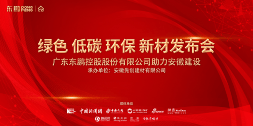 低碳环保材料小制作_低碳环保材料_低碳环保材料重点实验室