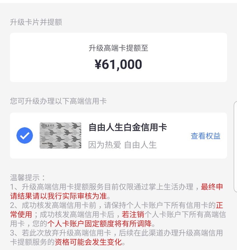 广发银行信用卡欠年费_广发银行卡年费不交_欠信用广发年费银行卡能用吗