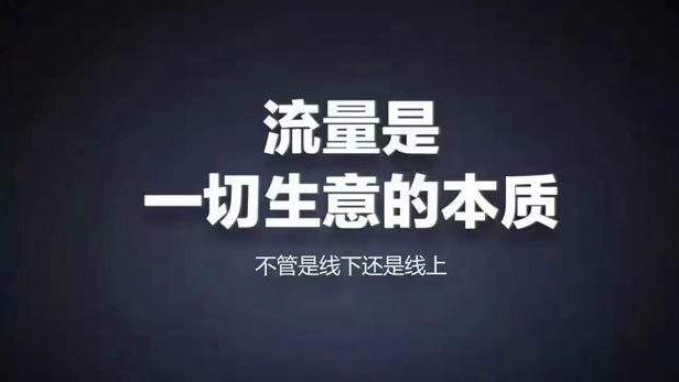 引流量方法_引流有哪些渠道_微商引流方法和技巧