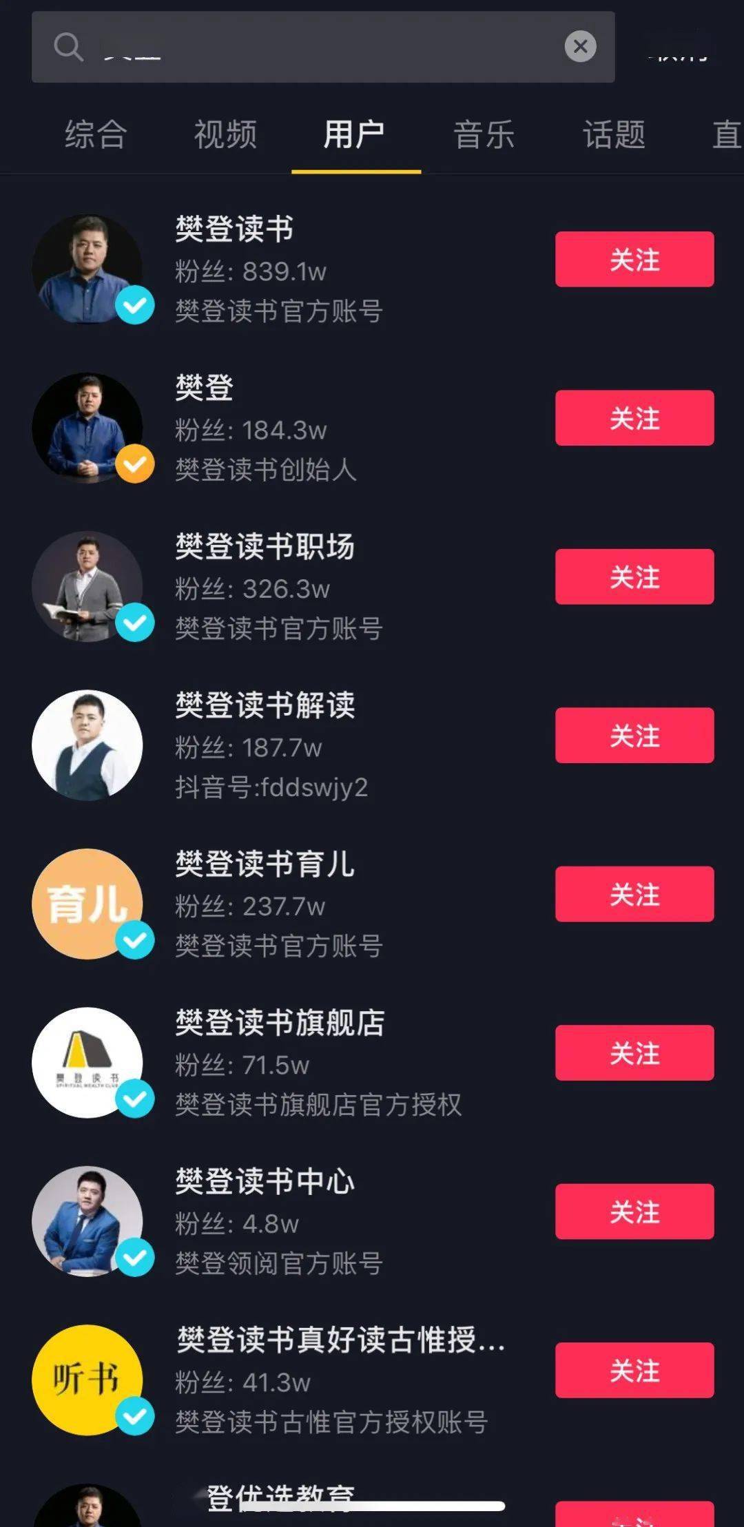 微商引流_微商引流啥意思_什么叫微商引流