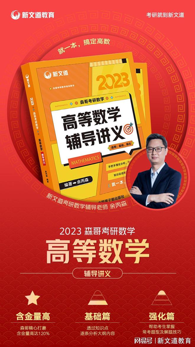 考研策划经验交流书会发吗_考研策划经验交流书会查重吗_考研经验交流会策划书