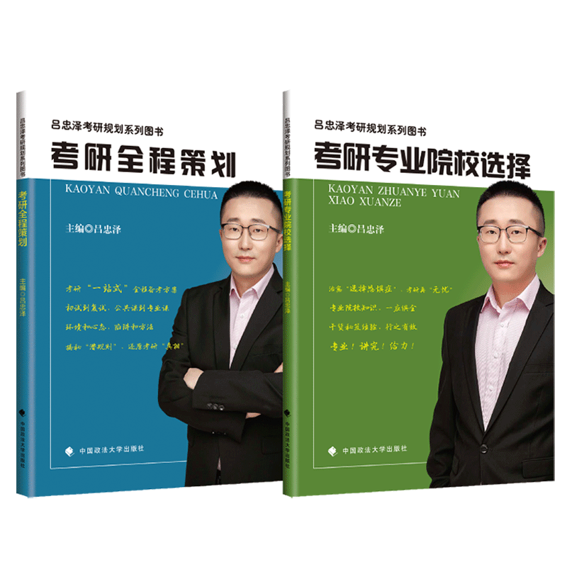 考研策划经验交流书会发吗_考研策划经验交流书会查重吗_考研经验交流会策划书