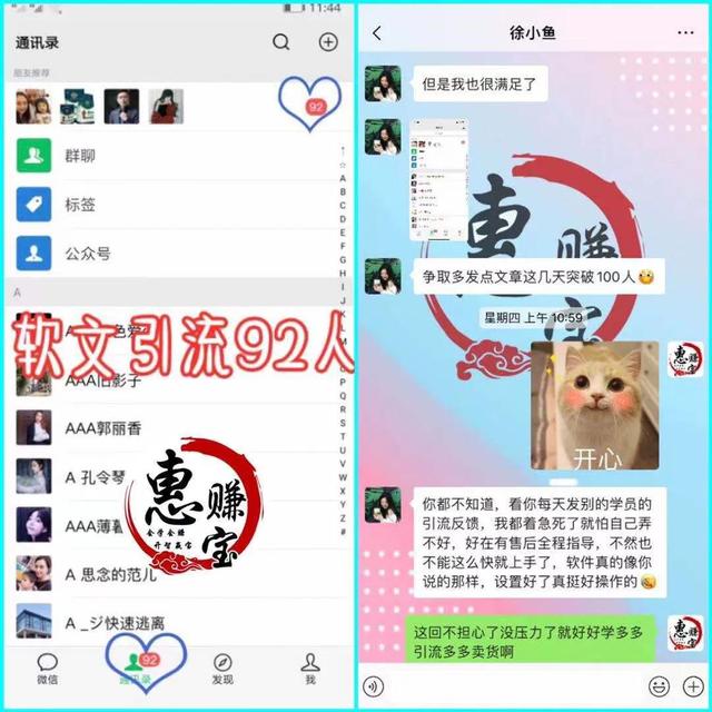 引流微商犯法吗_微商引流_什么叫微商引流