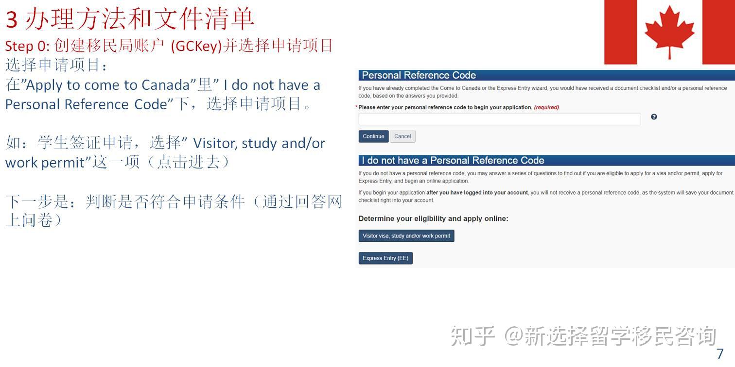 留学费用太傻怎么办_太傻留学费用_留学学费贵吗