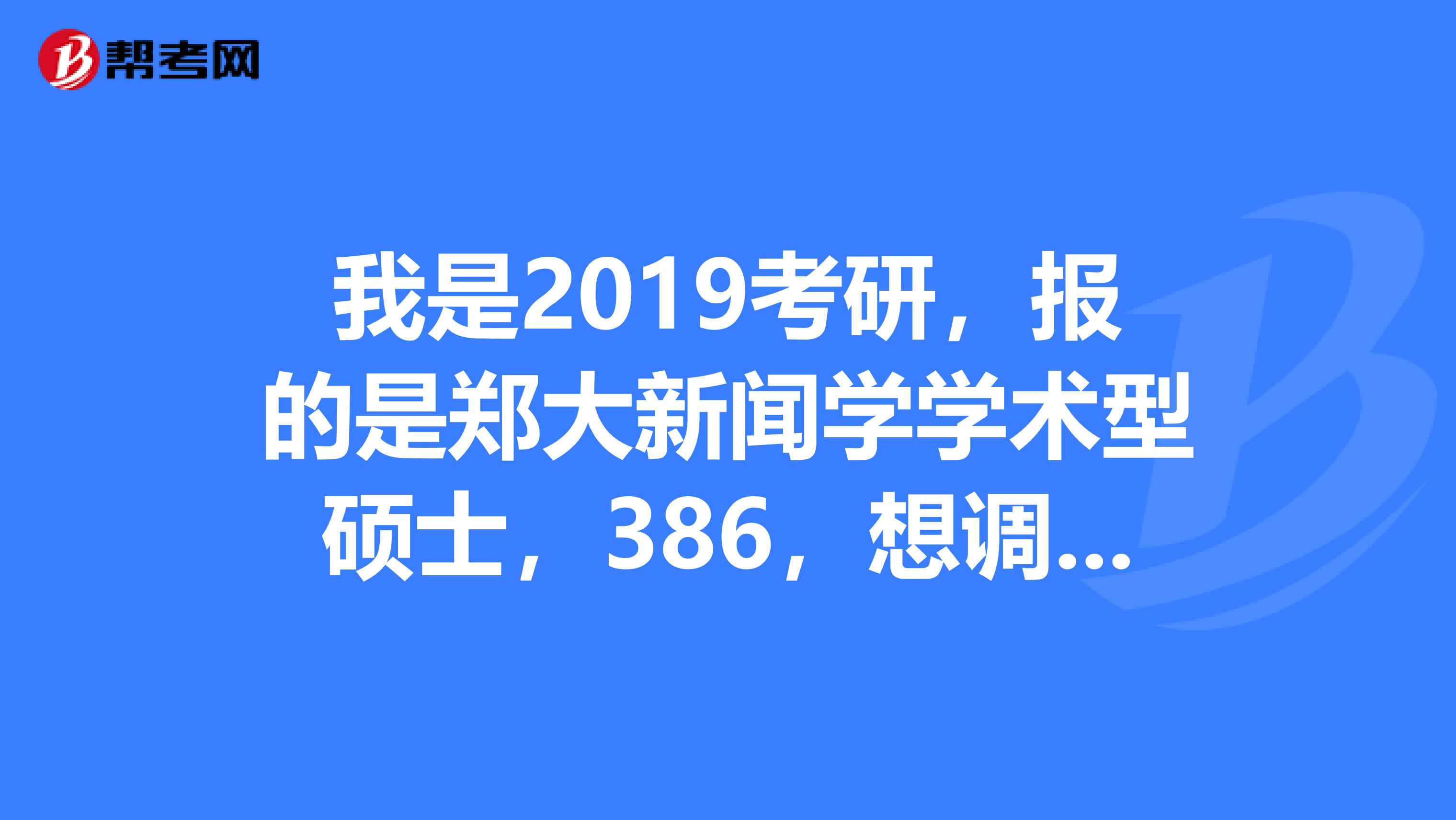 考研经验交流会策划书_考研经验交流会策划书_考研经验交流会策划书