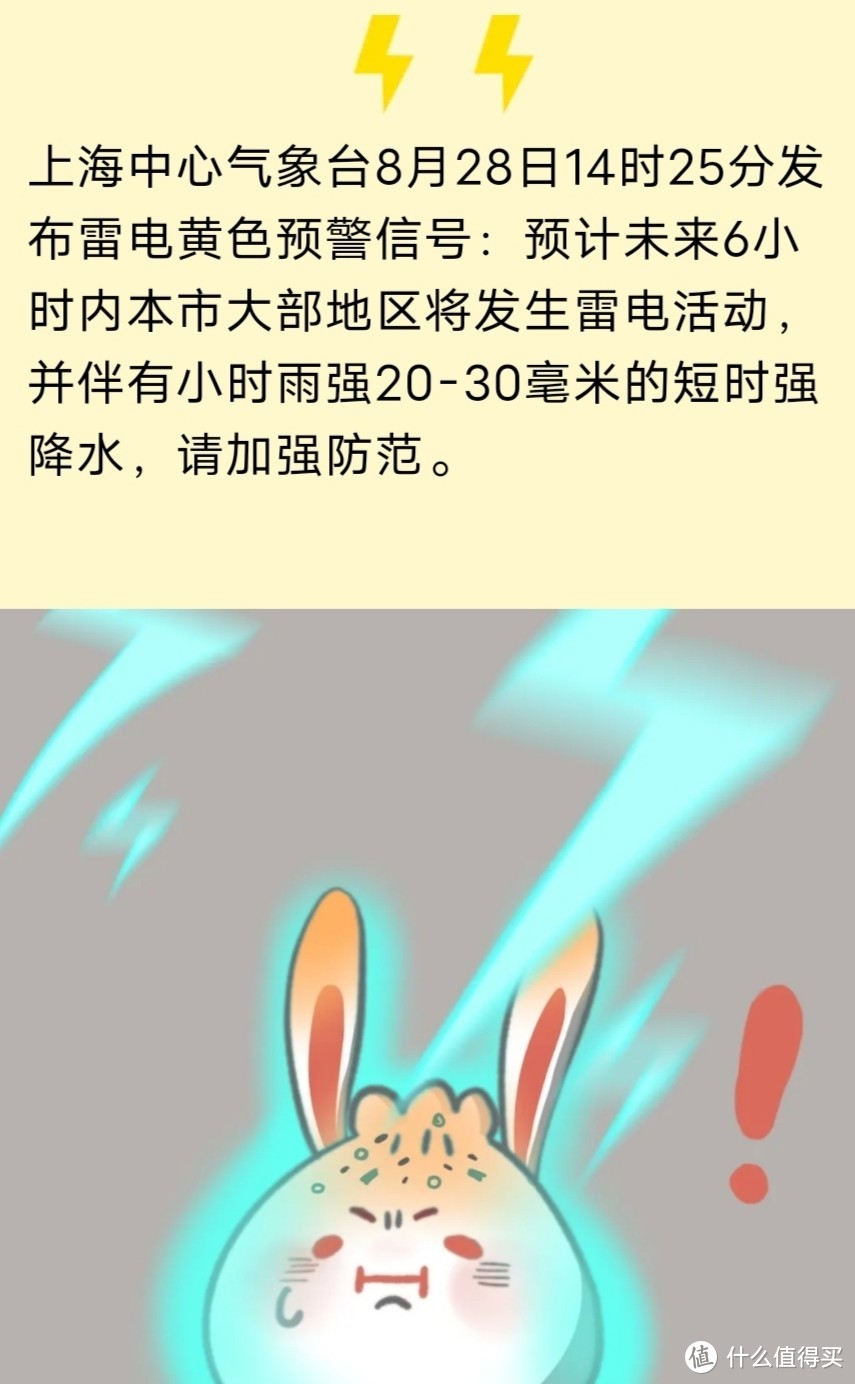 给电动自行车装个雨帘，遮风挡雨的反光布-电动车防雨罩摩托车车衣电瓶车防