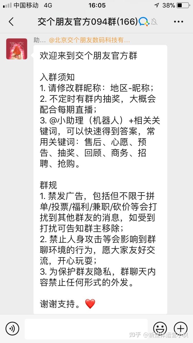 微商引流方法_微信引流y实力商推吧系统_微博引流方法