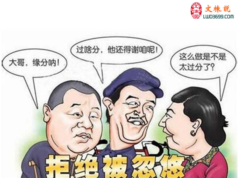 如何防止被微商诈骗