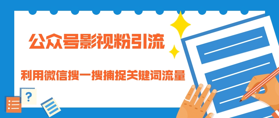 微商实用引流方法一_做微商引流_微商引流方法