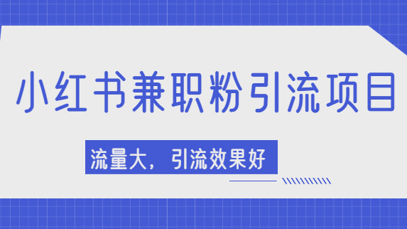 微商实用引流方法一_微商引流方法_做微商引流