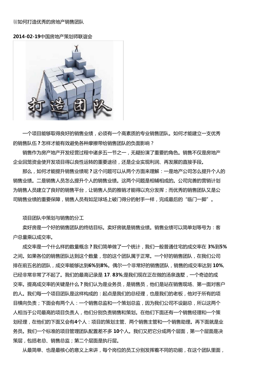 微商 操盘_微商操盘手是什么职业_微商操盘手