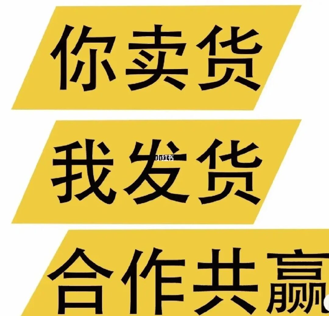 微商怎么找一手货源_微商怎么找一手货源_微商怎么找一手货源