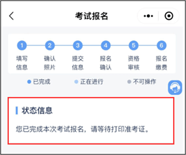 护士执业资格查分2023年_护士执业资格考试成绩_护士执业资格查分2023年