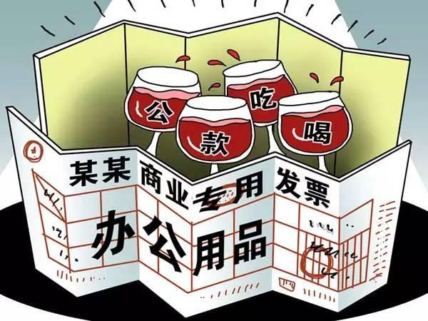 礼品礼金登记制度_礼品登记管理办法_礼品登记礼金制度怎么写