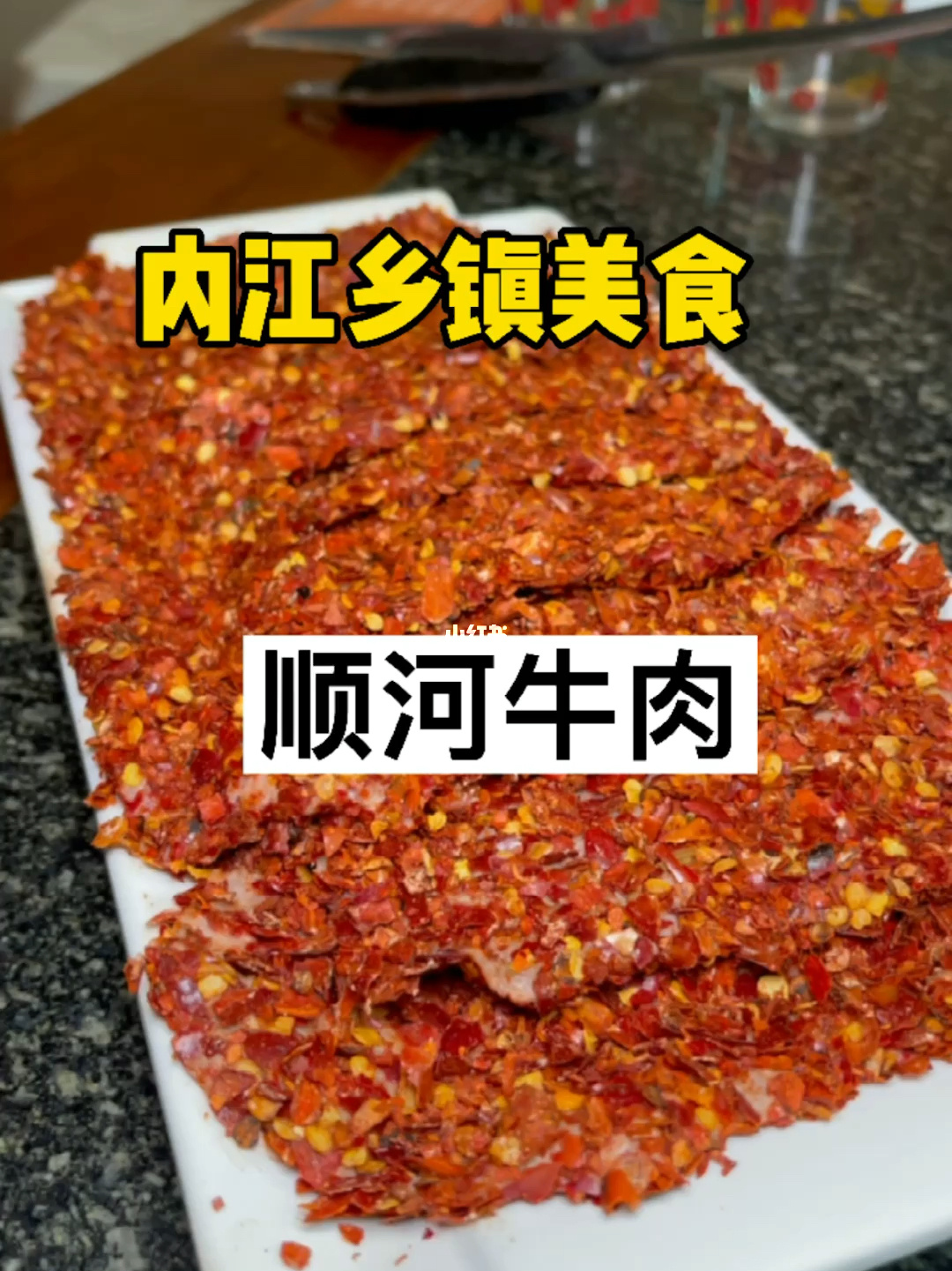 大千干烧鱼_干烧鱼视频_干烧鱼菜谱