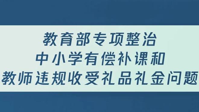 礼品登记制度的规定_礼品礼金登记制度_礼品登记明细表格