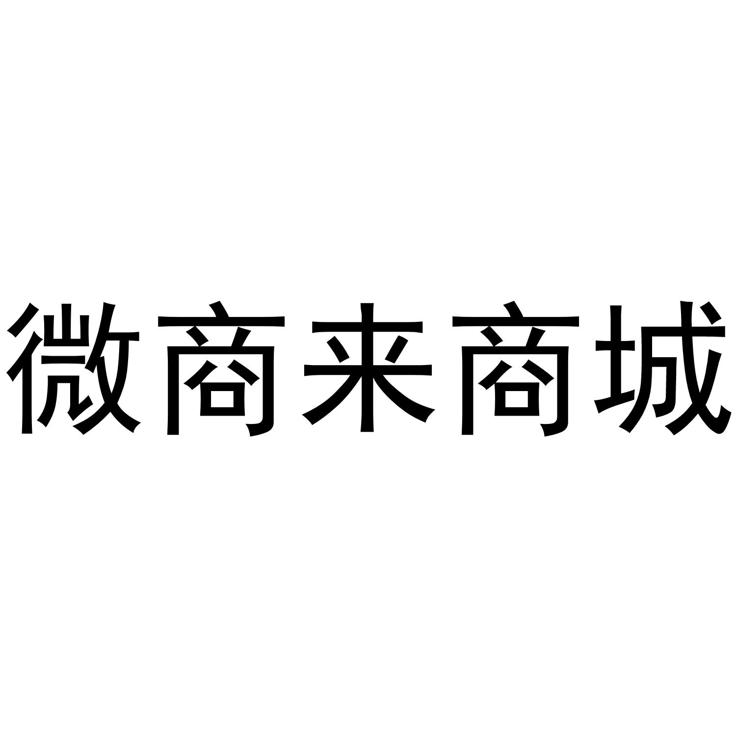 微商代理产品排行_微商代理产品排行_微商代理产品排行