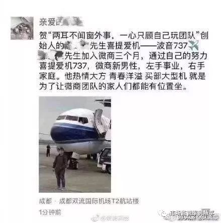 代理分级名称_代理分级别政策_微商代理分级制度