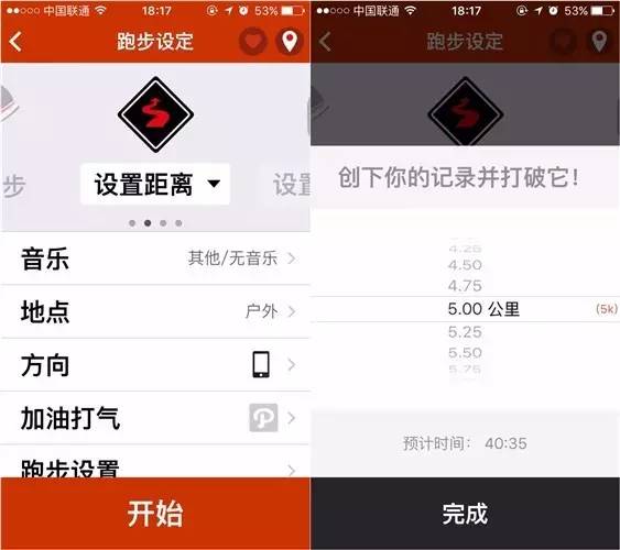 跑步健康的简短语录_跑步健康app下载安装_健康跑步app