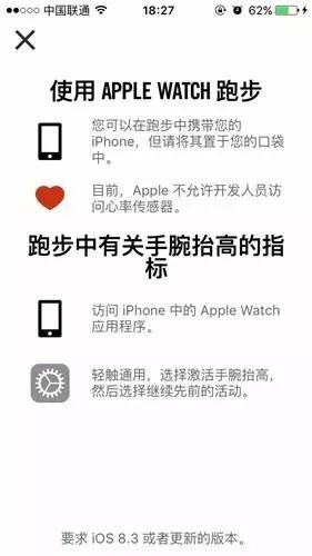 跑步健康app下载安装_跑步健康的简短语录_健康跑步app