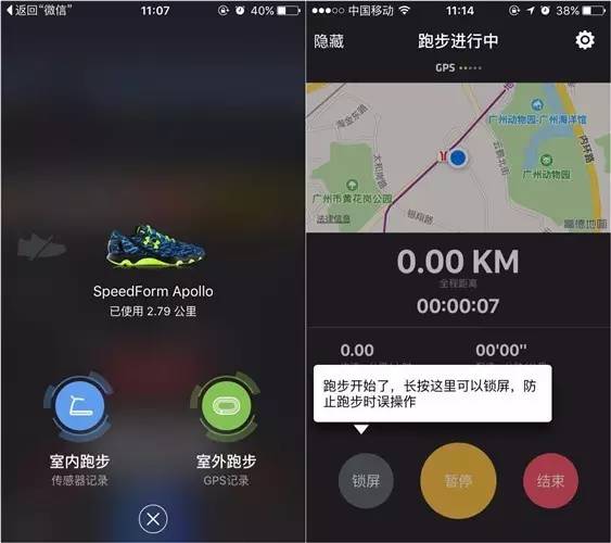 跑步健康app下载安装_跑步健康的简短语录_健康跑步app