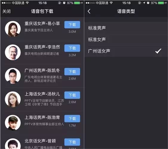 跑步健康的简短语录_健康跑步app_跑步健康app下载安装