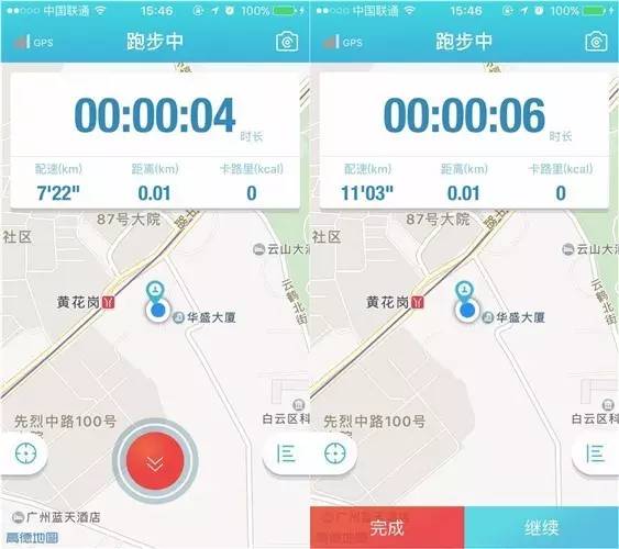 跑步健康app下载安装_健康跑步app_跑步健康的简短语录