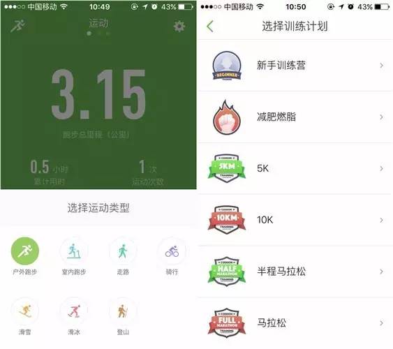 跑步健康的简短语录_健康跑步app_跑步健康app下载安装