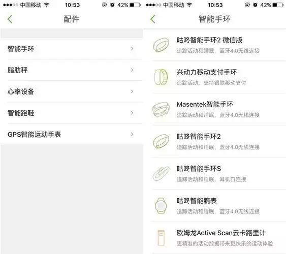 跑步健康app下载安装_跑步健康的简短语录_健康跑步app