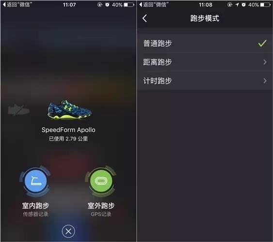 健康跑步app_跑步健康的简短语录_跑步健康app下载安装