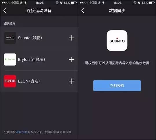 跑步健康的简短语录_健康跑步app_跑步健康app下载安装