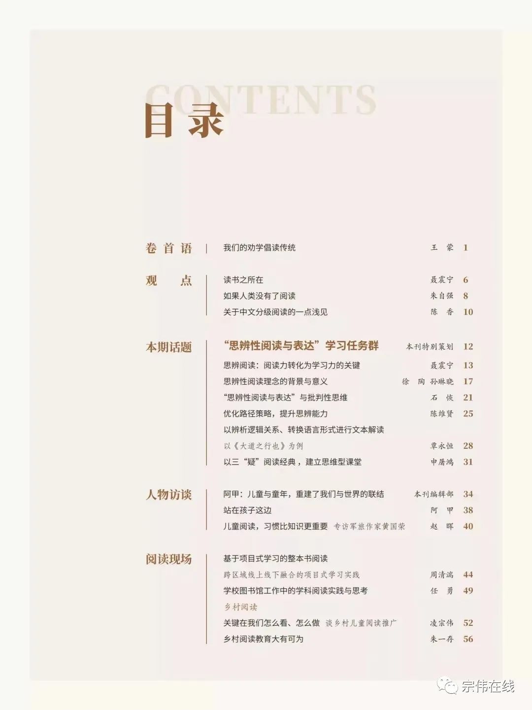 意义推广儿童阅读的方法_推广儿童阅读的意义_儿童阅读推广的意义