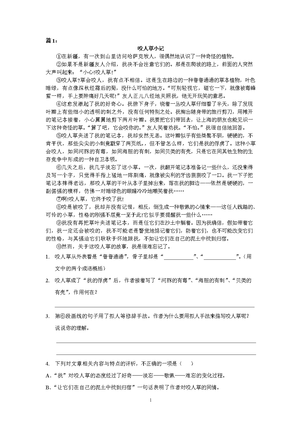 推广儿童阅读的意义_儿童阅读推广的意义_意义推广儿童阅读的方法