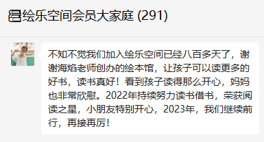 意义推广儿童阅读的方法_儿童阅读推广的意义_意义推广儿童阅读的好处