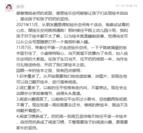 意义推广儿童阅读的好处_意义推广儿童阅读的方法_儿童阅读推广的意义