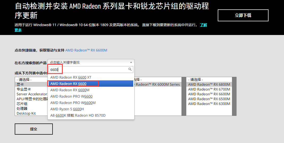 显卡驱动安装失败_ubuntu 显卡驱动_显卡驱动有必要更新吗