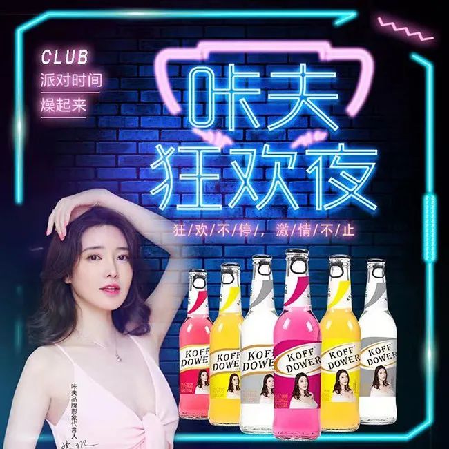 酒吧酒水供货_酒吧小酒吧酒水供应商_酒水供应商如何和酒吧谈合作