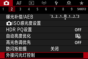 闪光灯的使用技巧_闪光灯技巧使用方法视频_闪光灯技巧使用教程