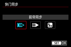 闪光灯的使用技巧_闪光灯技巧使用教程_闪光灯技巧使用方法视频