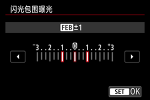 闪光灯技巧使用教程_闪光灯的使用技巧_闪光灯技巧使用方法视频