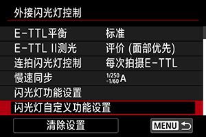 闪光灯技巧使用方法视频_闪光灯技巧使用教程_闪光灯的使用技巧