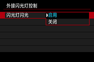 闪光灯技巧使用教程_闪光灯的使用技巧_闪光灯技巧使用方法视频