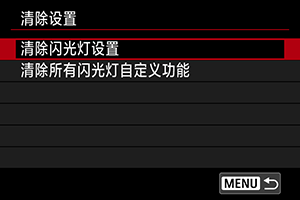 闪光灯技巧使用方法视频_闪光灯的使用技巧_闪光灯技巧使用教程