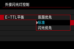 闪光灯技巧使用教程_闪光灯的使用技巧_闪光灯技巧使用方法视频