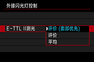 闪光灯的使用技巧_闪光灯技巧使用教程_闪光灯技巧使用方法视频