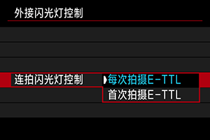 闪光灯技巧使用教程_闪光灯技巧使用方法视频_闪光灯的使用技巧