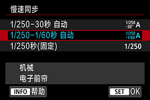 闪光灯的使用技巧_闪光灯技巧使用方法视频_闪光灯技巧使用教程