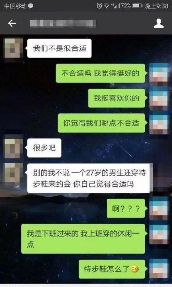 鞋子代理微信_代理鞋的微商_鞋子的代理